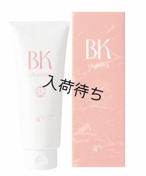 画像1: BK クレンジング　200g　（税込）