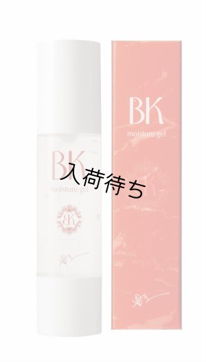 画像1: BK モイスチャーゲル 60g （税込）