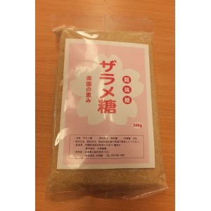 画像: 龍珠糖(ザラメ糖南国の恵み) ５００ｇ ×5袋セット（税込）