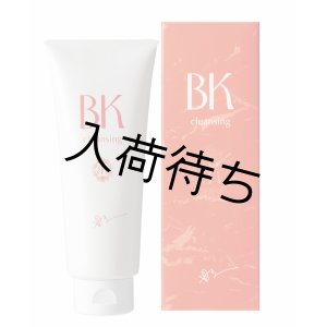 画像: BK クレンジング　200g　（税込）