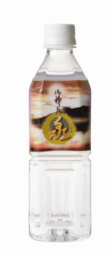 画像: 加賀御神水 泉 500ml x 12本 （税込） 箱単位