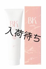 画像: BK ピーリング 150g （税込）