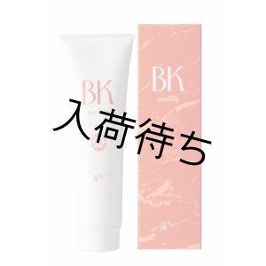 画像: BK ピーリング 150g （税込）