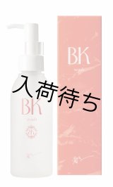 画像: BK ウォッシュ 150mL （税込）