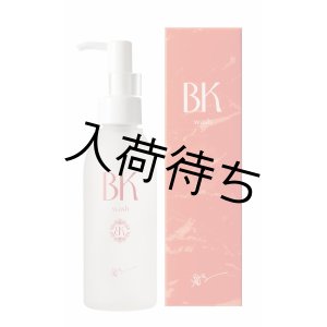 画像: BK ウォッシュ 150mL （税込）