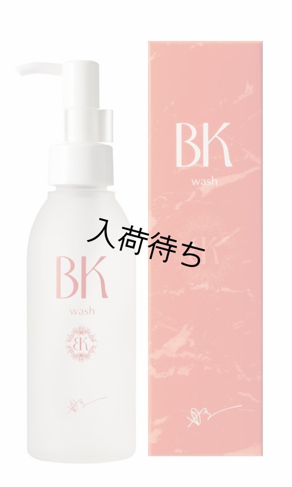 画像1: BK ウォッシュ 150mL （税込）