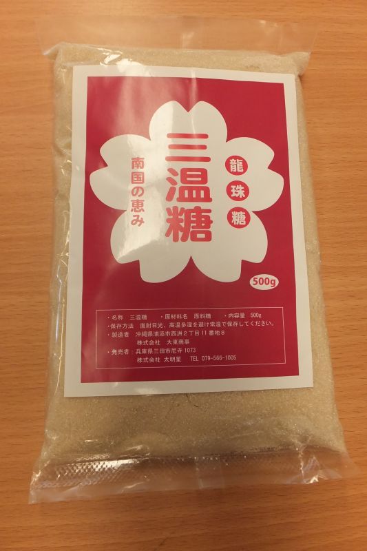 画像1: 龍珠糖(三温糖南国の恵み) ５００ｇ ×5袋セット（税込）