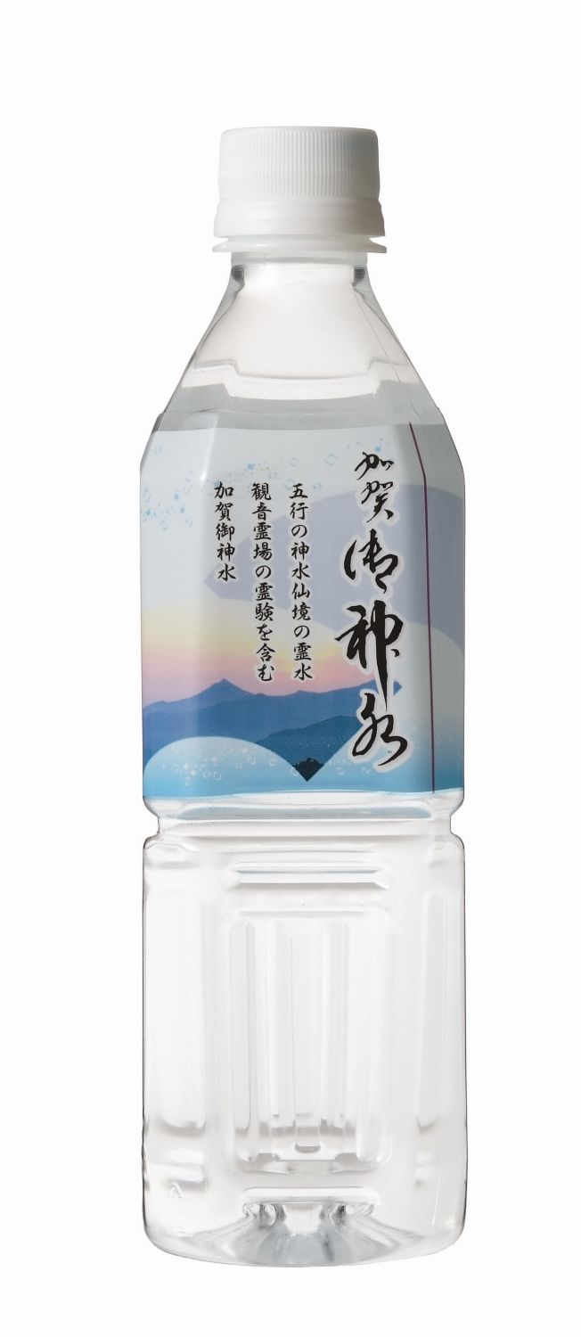 画像1: 加賀御神水 500ml x 24本 （税込） 箱単位