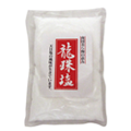 画像1: 龍珠塩 1kg×5袋セット （税込）